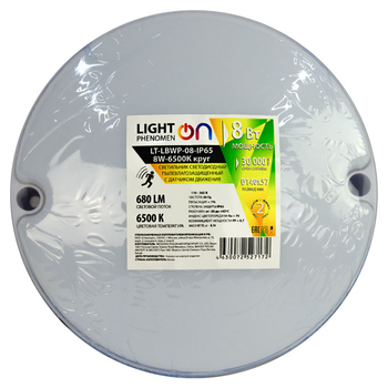 Банник LT-LBWP-08-IP65- 8W-6500К LED круг с датчиком движения - Светильники - Для ЖКХ - . Магазин оборудования для автономного и резервного электропитания Ekosolar.ru в Балашихе