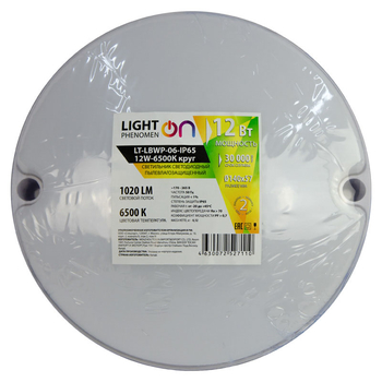 Банник LT-LBWP-06-IP65-12W-6500К LED круглый - Светильники - Для ЖКХ - . Магазин оборудования для автономного и резервного электропитания Ekosolar.ru в Балашихе