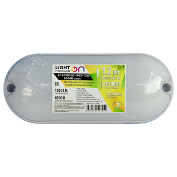 Банник LT-LBWP-03-IP65-12W-6500К LED овальный - Светильники - Для ЖКХ - . Магазин оборудования для автономного и резервного электропитания Ekosolar.ru в Балашихе