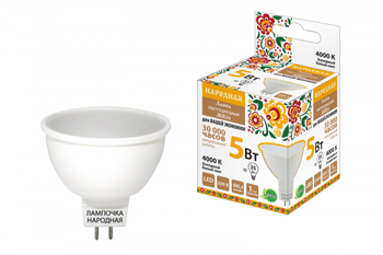 Лампа светодиодная TDM MR16-5 Вт-230 В-4000 К–GU5,3 Народная - Светильники - Лампы - . Магазин оборудования для автономного и резервного электропитания Ekosolar.ru в Балашихе