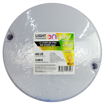 Банник LT-LBWP-06-IP65-8W-6500К LED круглый - Светильники - Для ЖКХ - . Магазин оборудования для автономного и резервного электропитания Ekosolar.ru в Балашихе