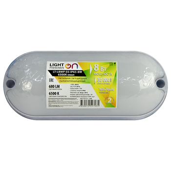 Банник LT-LBWP-03-IP65-8W-6500К LED овальный - Светильники - Для ЖКХ - . Магазин оборудования для автономного и резервного электропитания Ekosolar.ru в Балашихе