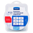 Комплект светодиодной ленты Apeyron Electrics 220В с аксессуарами, smd 2835, 60 д/м, 5м, холодный белый - Светильники - Cветодиодные ленты - . Магазин оборудования для автономного и резервного электропитания Ekosolar.ru в Балашихе