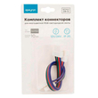 Комплект коннекторов Apeyron Electrics 09-12 (2 клипсы с проводами) для RGB-светодиодной ленты 12В IP20 10 мм - Светильники - Cветодиодные ленты - . Магазин оборудования для автономного и резервного электропитания Ekosolar.ru в Балашихе