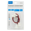 Комплект коннекторов Apeyron Electrics 09-10 (2 клипсы с проводами) для одноцветной светодиодной.ленты 12В  8 мм - Светильники - Cветодиодные ленты - . Магазин оборудования для автономного и резервного электропитания Ekosolar.ru в Балашихе