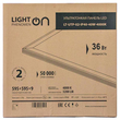 Панель ультратонкая светодиодная LightPhenomenON LT-UTP-02-IP40-36W-6500К б/д - Светильники - Для общественных зданий - . Магазин оборудования для автономного и резервного электропитания Ekosolar.ru в Балашихе