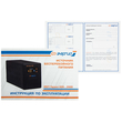 ИБП для котла Энергия Гарант 750 + Аккумулятор Grid 55 Ah 12 v (450Вт - 67мин) - ИБП и АКБ - ИБП для котлов - . Магазин оборудования для автономного и резервного электропитания Ekosolar.ru в Балашихе