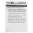 Светильник LT-PSL-03-IP20-18W-6500К LED - Светильники - Для общественных зданий - . Магазин оборудования для автономного и резервного электропитания Ekosolar.ru в Балашихе